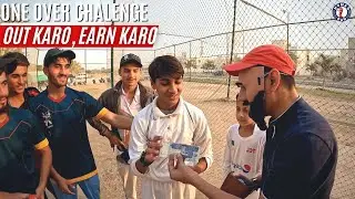 One Over Challenge | Out Karo, Earn Karo | Amazing Talent at Naya Nazimabad Gymkhana | Ep 05