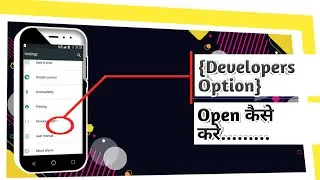 Developer option open kaise kare // Developer option // what is developer options on android phone