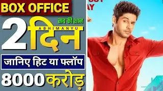 nikamma box office collection, nikamma movie collection, Abhimanyu, Shilpa Shetty,