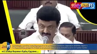 Tamil Nadu Govt. to  support Sri Lanka with humanitarian relief material