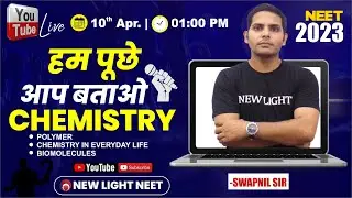 LIVE NEET 2023 | We ask, you tell | POLYMER, CHEMISTRY IN EVERYDAY LIFE & BIOMOLECULES | SWAPNIL SIR