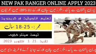 How to Online Apply in Sindh Pak Rangers 2023 | Sindh Rangers Online Application Form 2023
