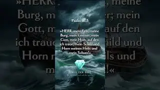 📖 Psalm 18,3 | MEIN ALLES! ❤️✝️ #lobpreis #gott #bibel #jesus #bibelverse #psalm #jesus #leben #HERR