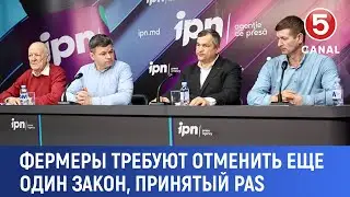 Фермеры требуют отменить еще один закон, принятый PAS