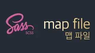 Sass (SCSS): Map File (맵 파일)