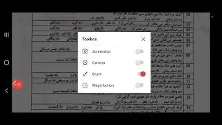 #SPSC#FPSC || Sindhi lecturer || Important || @Mcqs For #SST || with Solution
