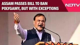 Assam CM News Today | Assam Passes Bill To Ban Polygamy, But With Exceptions
