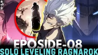 #8 Solo Leveling Ragnarok🔥Manhwa Breakdown In (✨தமிழ்✨)#sololeveling #ragnarok #tamil #manhwa