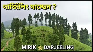 AMAZING TOURIST SPOT MIRIK, DARJEELING, NORTH BENGAL