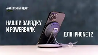 Чем заряжать iPhone? Обзор премиум гаджетов от Moshi: аккумулятор IonBank 10K и Qi-станция Lounge Q