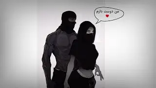 چجوری برای هر زنی جذاب باشیم؟ (قانون ثابت جذابیت مردانه)