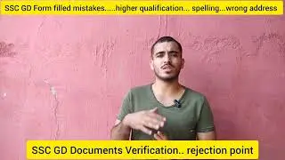 SSC GD Documents Spelling Mistakes #sscgd #sscgd2024