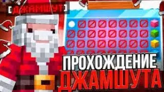 ЭТАП 1 - Я ДЕД МОРОЗ в Реальворлде! Что ждёт дальше?