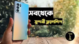OPPO Reno6 Pro 5g | First Impression | Mediatek Dimensity 1200 🔥 | 65w ⚡ | Best Design