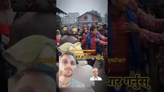 🙏&hearts;️🇳🇵कलियुग मा पनी देव अवतार देखियो। #हर्कसाम्पाङ #nepalishorts #rabilamichhane #harksampangnews