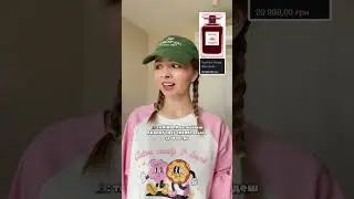 Tom Ford? Я беру Cherry Amour і здачу на каву