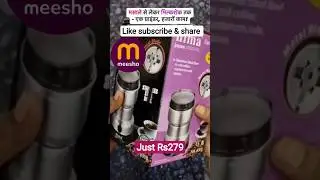 All in One, multi purpose Bullet Mixer Grinder UnboxingReview#kitchengadgets#mixer#shake#smoothie