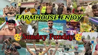 Farmhouse खूप मज्जा केली 🥳सुट्टीचा दिवस होता रविवार पण काय झाले.🤔.. बघा...!@PKOFFICIAL8836 #youtube 