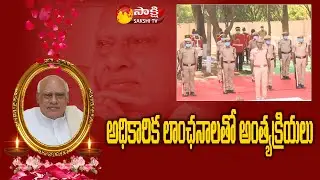 Konijeti Rosaiah Last Rites LIVE Updates : భారీగా తరలివస్తున్న కార్యకర్తలు | Sakshi TV