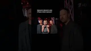 UGLI - Дом шоу Наша новая музыка (Первый канал)