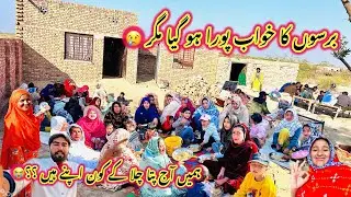 Hamara Barson Ka Khowab Pura Ho Gya Magr 😢 | Hamen Aj Pta Chla Ke Kon Apne Hain ?😭 | Sidra Village 