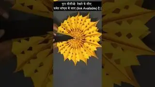 Paper Craft Lantern making | Diwali Decoration idea #diy #papercraft #shorts #trending #diwali2024