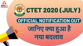 CTET Official Notification 2020 - CTET 2020 Exam Date & Application Form!