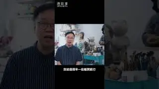 離開銀行業只做一件事？匠人傳承石灣陶藝