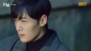 Tunnel Korean Drama Trailer 1
