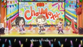 【デレステMV】Chai Maxx【木村夏樹 向井拓海 藤本里奈】