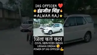 Alwar collector Indrajeet Singh🤟🤟