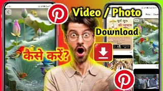pinterest se video kaise download kare | pinterest video download | how to download pinterest video
