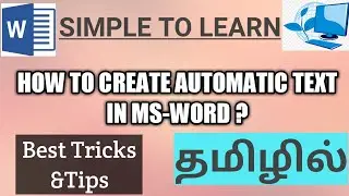 How to create automatic text in ms-word in tamil