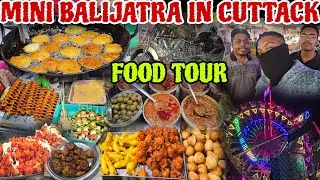 Mini Balijatra In Cuttack 😍 New Mela in Cuttack Food Tour // Jena Babu Vlogs 