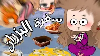 إفطار العائلة، رمضان الحياة حلوه قصص قاشا كلوب/قاشا لايف