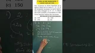 Ratio and Proportion Short Tricks | SSC CGL & Bank Exam Aptitude Math | Group 1 Quick Method