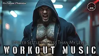 🔥 Trap & Rap Gym Music 2026 👊 Hard Workout Motivation Music For Training 💪No Excuses Motivation 0134