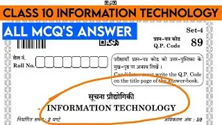 class 10 information technology answer key 2024 | information technology answer key 2024 class 10
