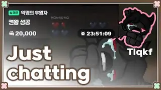 2025 04 03 아이작 개몬하네