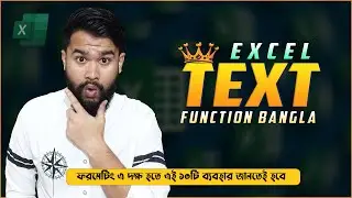 TEXT Function Master Class in Excel Bangla Tutorial | Abir EduTech 29