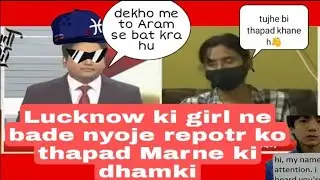 Lucknow girl funny comady roast 😄🤩akashbhai Lucknow girl sex roast | carryminati roast