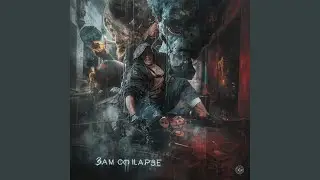 3am-collapse
