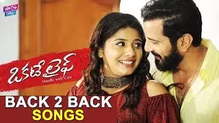 Okate Life Movie Back 2 Back Promos | Latest Telugu Movie 2019 | Tollywood | YOYO Cine Talkies