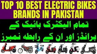 Top 10 Best Electric Bikes Brands in Pakistan 2025