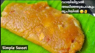 Easy Sweet Recipes | 🔥What a taste👌How easy it is to make | Coconut Sweet | Easy Snack | Healthy ...