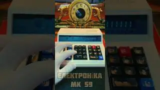 Геркон клавиатура Электроника МК-59 | Reed switch keyboard Electronics MK-59