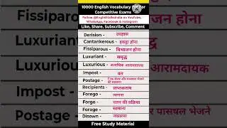 English Vocabulary For Competitive Exams | Download Free Study Material | Editorial Vocabulary #yt
