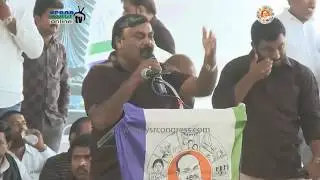 YSRCP SC Cell President Merugu Nagarjuna Speech on 