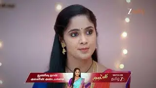 Ayali | Ep - 207 | Feb 2, 2026 | Best Scene 1 | Zee Tamil