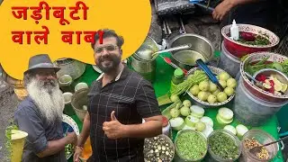 Most Famous Baba Ji Ka Jadibooti Wala Healthy Juice | Krishna Nagar | 2024